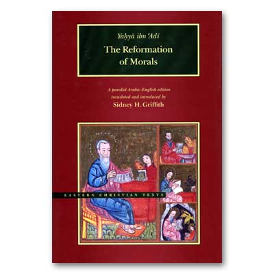 Image for THE REFORMATION OF MORALS - A Parallel English-Arabic Text