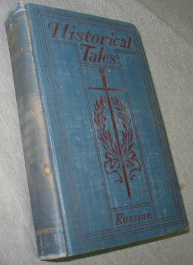 Image for THE Romance of Reality - Russian
