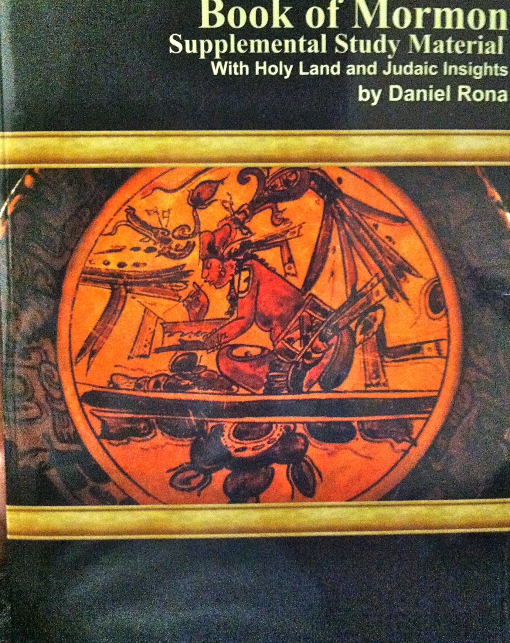 Image for BOOK OF MORMON SUPPLEMENTAL STUDY MATERIAL: With Holy Land and Jewish Insight