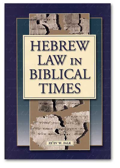 Image for HEBREW LAW IN BIBLICAL TIMES - An Introduction