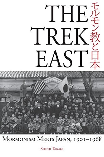 Image for The Trek East, Mormonism Meets Japan, 1901-1968