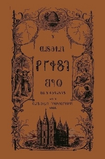 DESERET ALPHABET: FIRST PRIMER READER MORMON 1868 (Reprint) Image for DESERET ALPHABET: FIRST PRIMER READER MORMON 1868 (Reprint)