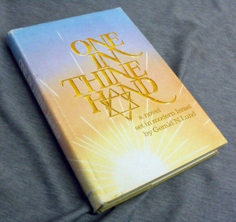 Image for ONE IN THINE HAND A Novel Set in Modern Israel